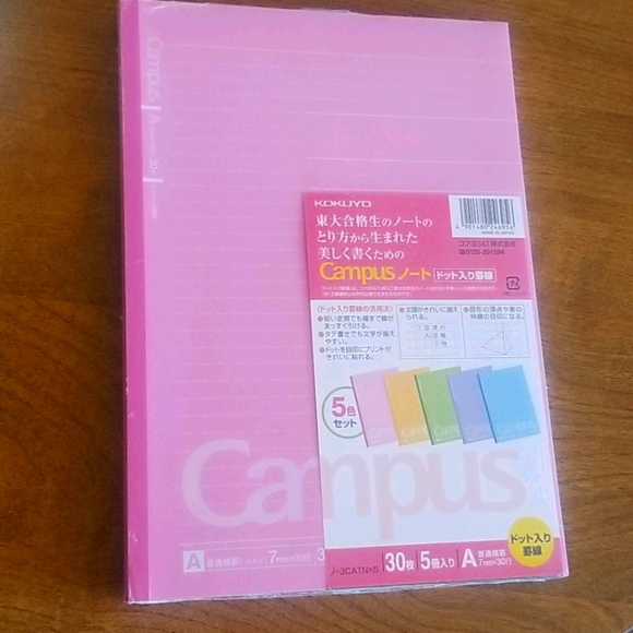 [SOLD] Campus notebook x 5 - Picture 1 of 4